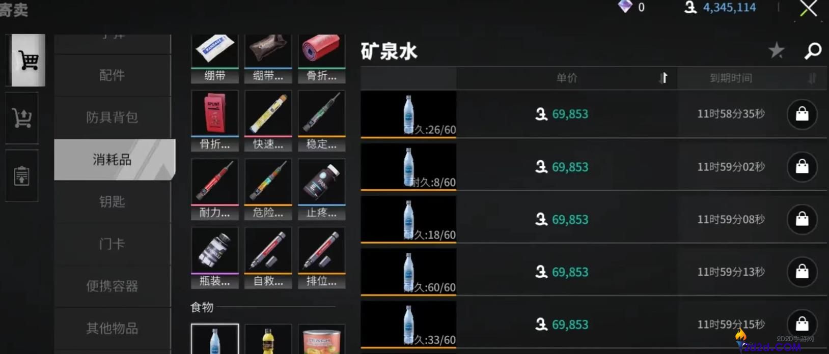 萤火突击新手怎么快速赚钱