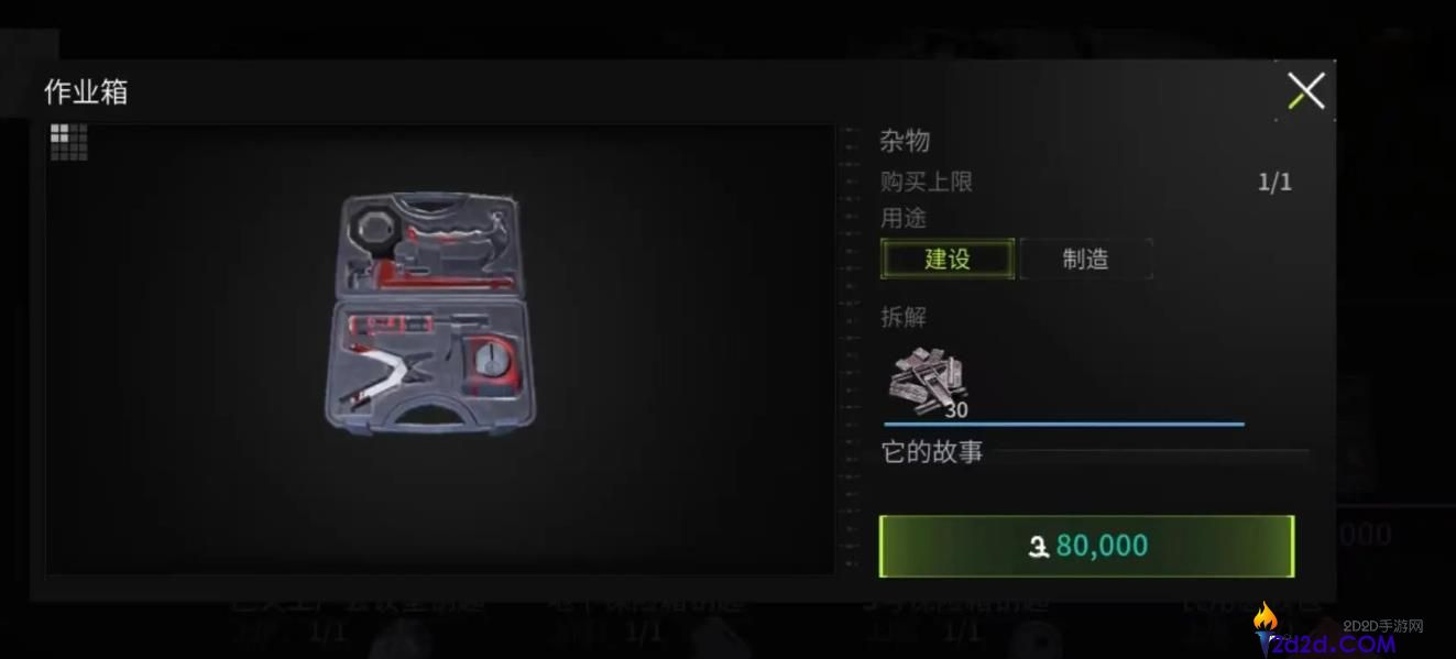 萤火突击新手怎么快速赚钱