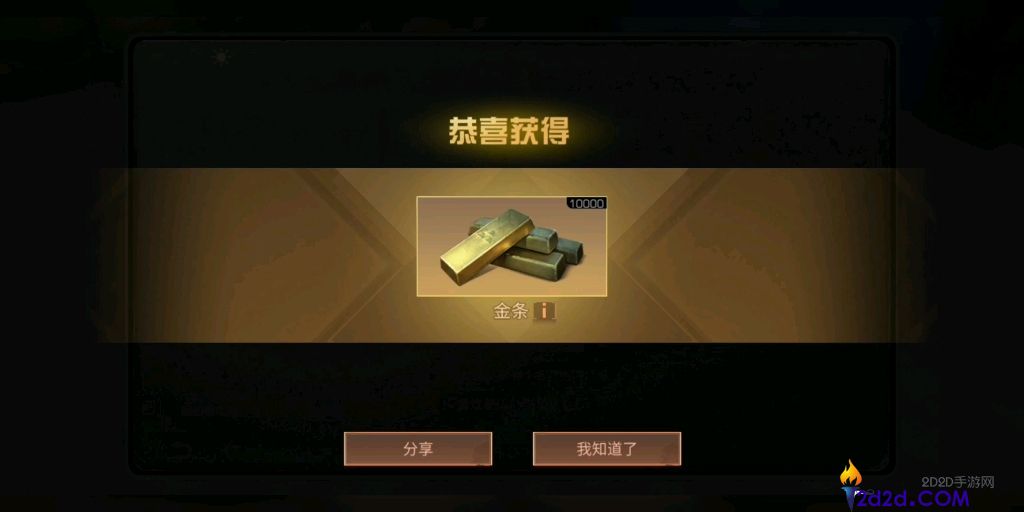 明日之后小号如何倒金