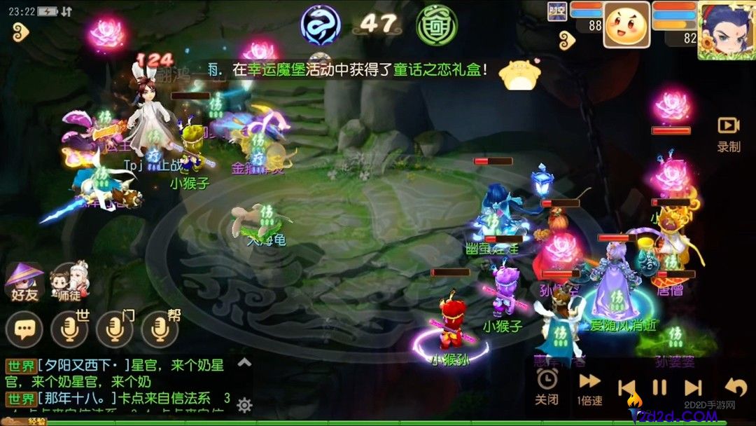 梦幻西游手游法系助战如何搭配