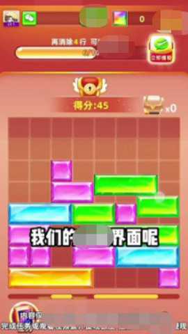 宝石赚翻天游戏下载