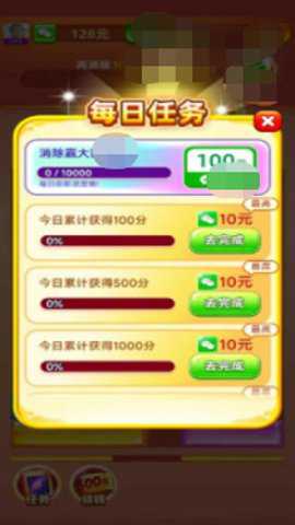 宝石赚翻天游戏下载