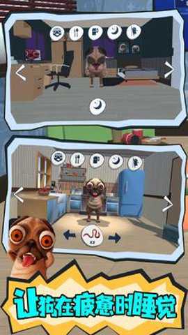会说话的神烦狗手游下载