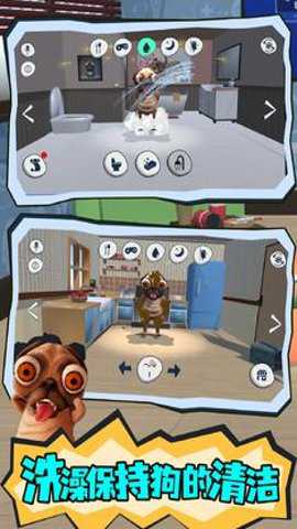 会说话的神烦狗手游下载