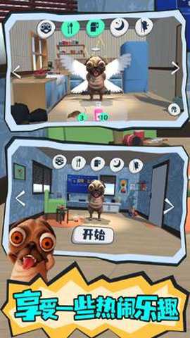 会说话的神烦狗手游下载