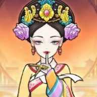 皇宫人生模拟器免广告版