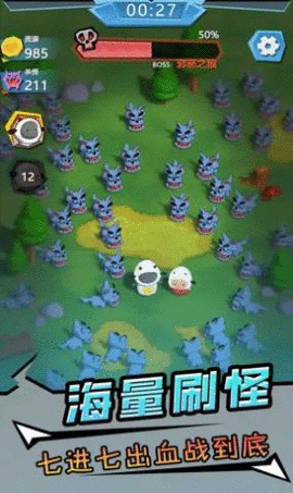 羔羊崛起觉醒手游下载