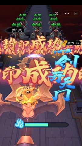 抖音画符能手游戏手游下载