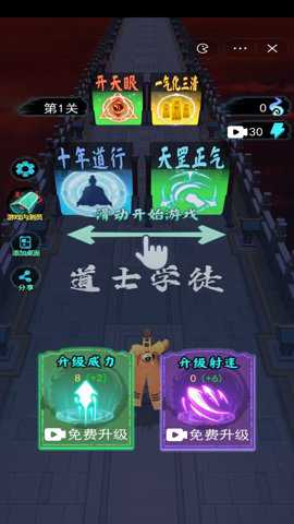 抖音画符能手游戏手游下载