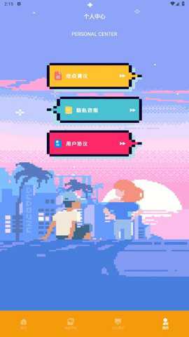 固次元绘画板安卓版下载