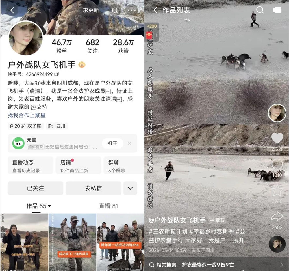 三农内容只要“卖货”和“种地”？这些年青人给出了新谜底