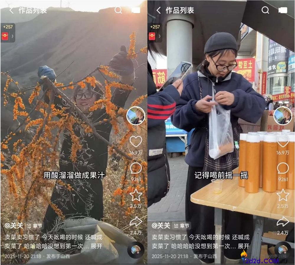 三农内容只要“卖货”和“种地”？这些年青人给出了新谜底