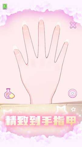 变装小仙女游戏下载