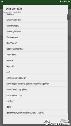 Lua加密工具下载