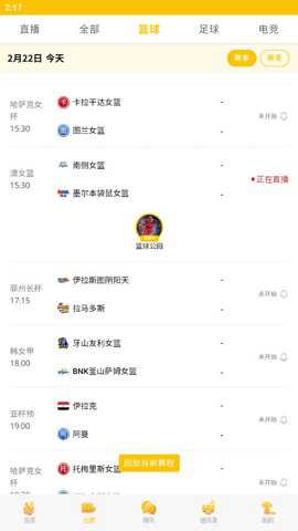 文字挂机民宿游戏下载