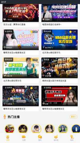 文字挂机民宿游戏下载