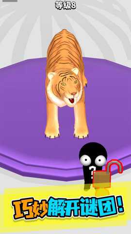 这是谁干的游戏下载