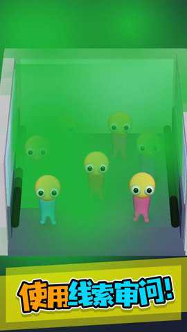 这是谁干的游戏下载