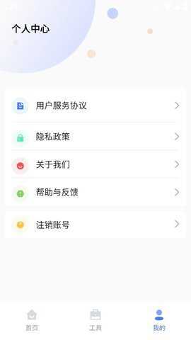 蜜蜂优化大师下载