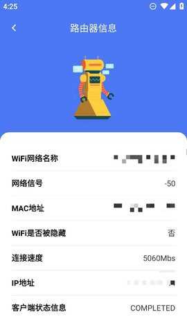 蜜蜂优化大师下载