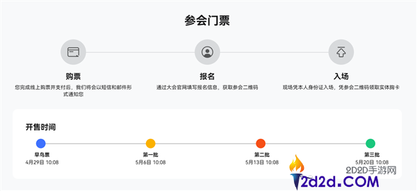 HarmonyOS 7.0要来了,华为开辟者大会HDC2026定档6月12-14日