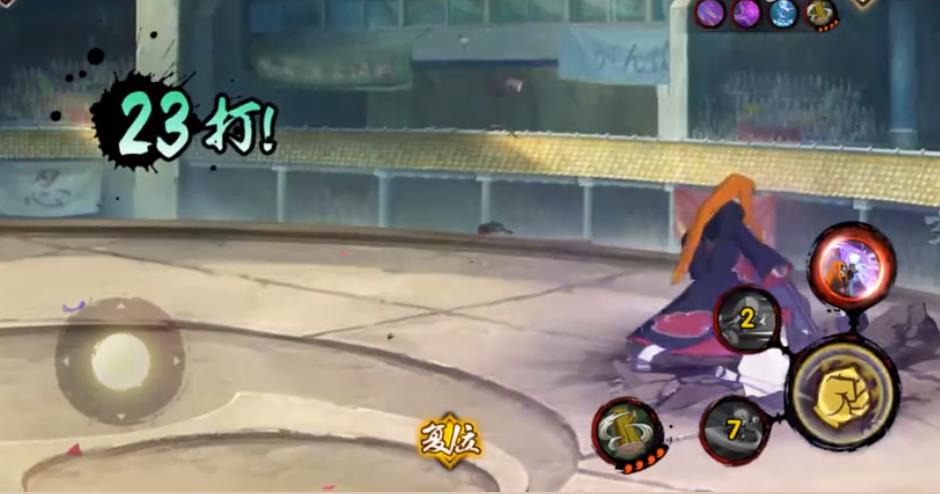 火影忍者手游佩恩人间道技能是什么-火影忍者佩恩人间道详细指南