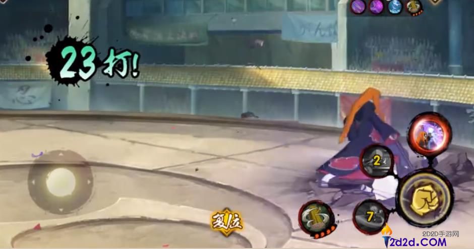 火影忍者手游佩恩人间道技能是什么