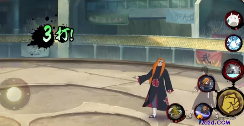 火影忍者手游佩恩人间道技能是什么