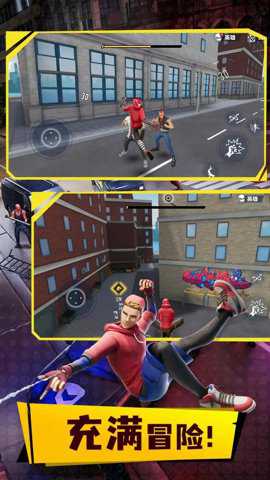 超级英雄蜘蛛侠游戏下载