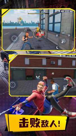 超级英雄蜘蛛侠游戏下载