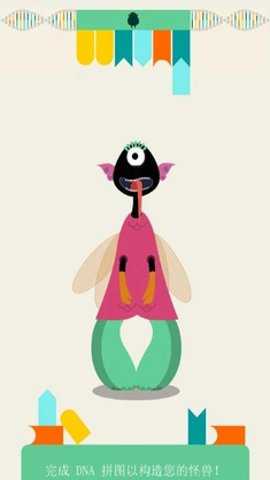 基因怪物汉化版游戏下载