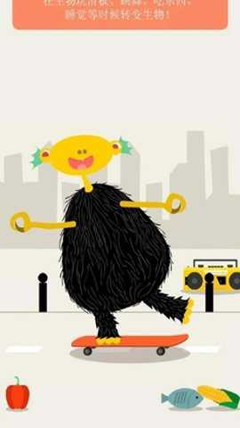 基因怪物汉化版游戏下载