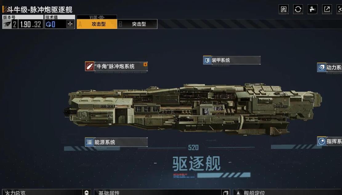 无尽的拉格朗日怎么配队-无尽的拉格朗日配队相关介绍