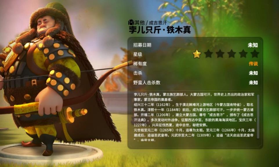 万国觉醒铁木真值得培养吗-万国觉醒铁木真详细指南