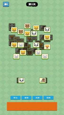 生肖大冒险手游下载