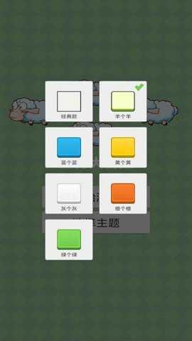 生肖大冒险手游下载