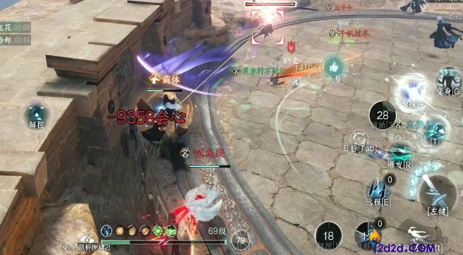 逆水寒手游沧海夺锋怎么玩