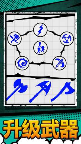 火柴人战地吃鸡游戏下载