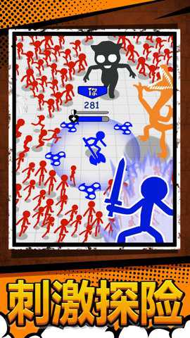 火柴人战地吃鸡游戏下载