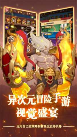 修罗道online手游下载