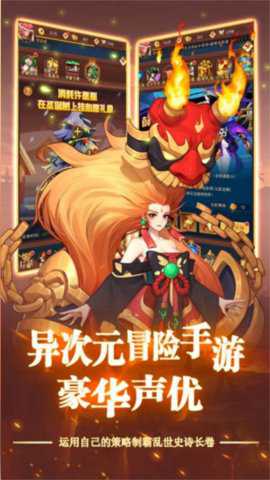 修罗道online手游下载