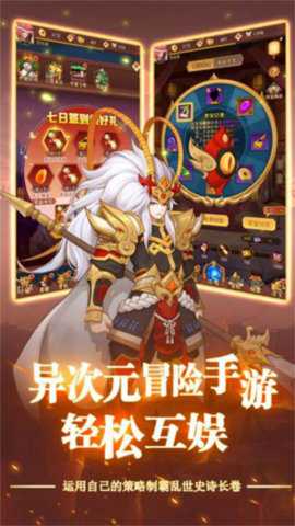 修罗道online手游下载