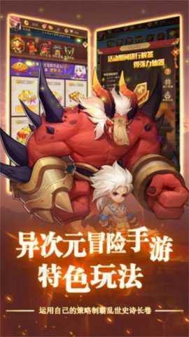 修罗道online手游下载