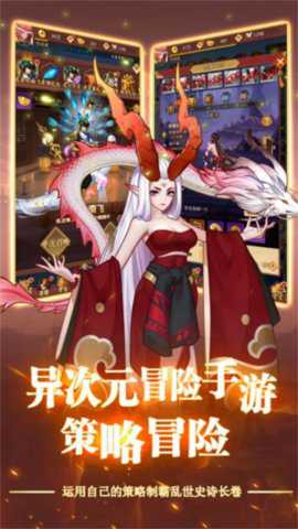 修罗道online手游下载