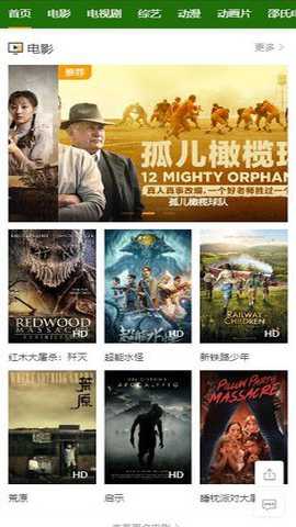 努努影院电视剧下载最新版