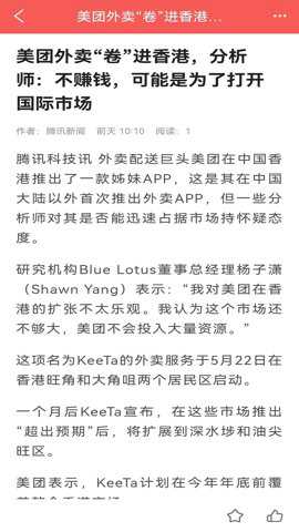 酱掌柜资讯下载