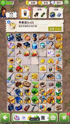 求生Merge生存之地中文版游戏下载