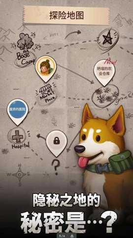 求生Merge生存之地中文版游戏下载