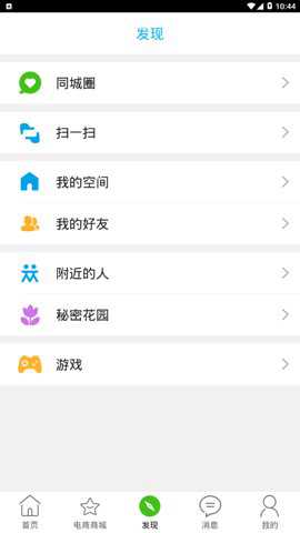 丰顺论坛官方下载