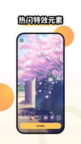 聚迈奇趣主题壁纸最新版下载